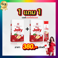 1แถม1 WINKWHITE Jelly Fiber เจลลี่ไฟเบอร์ แอปเปิ้ลไซเดอร์ ของแท้ 1กล่องมี5ซอง