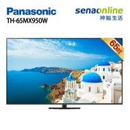 Panasonic TH-65MX950W 65型 4K Mini LED 智慧顯示器 電視