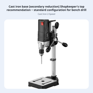 High-Precision Mini Bench Drill Press Multi-Function Table Variable Speed Cast Iron Base Professiona