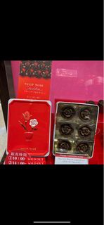 Tulip rose 大阪零食手信賀年禮盒代購