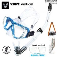威帶夫v.dive專業aow水肺深潛面鏡 浮潛三寶 呼吸管面鏡套裝