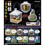 《JAPAN》★"GeGeGe no Kitaro Yokai Terrarium BOX Set"