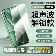 Realme GT8Pro Full Version Protective Film realme gt7 gt8 pro Protective Film Tempered Film Mobile P