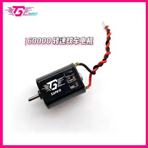 TG Racing Brushed 130 Motor For 1/24 1/28 Drift Car