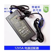 12V5A Power Supply For SkyRC iMax B6/B6 Mini Balance Charger