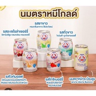 ✨HALAL✨NESTLE BEAR BRAND MILK GOLD (140ML x 4 CAN / PACK)MADE IN THAILAND 🇹🇭🇹🇭