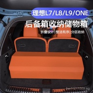 Supplies/L8L9Storage Box Ideal Trunk Modification Suitable for//Car Storage Box L7Special Interior O
