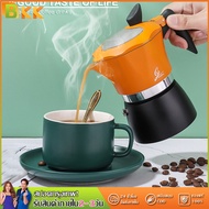 BKK New transparent cover moka pot หม้อต้มกาแฟสด ฝาแก้ว double color 150ml/300ml
