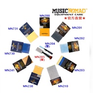 MusicNomad|Music Instrument Cleaning Cloth Area [Cyclone Instrument]