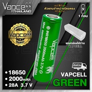 [1ก้อน] ถ่านชาร์จ Vapcell 18650 เขียว แท้ 100% Vapcell Thailand 2000mAh 28A