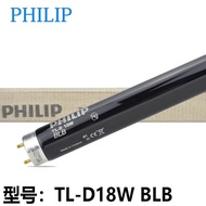 PHILIPS PHILIPS Fluorescent Detection Purple Light Tube TLD8W 18W 36W BLB Ultraviolet Money Detector