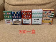 咒術迴戰 plaza Q版系列 原盒