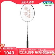 工廠直銷YONEX/尤尼克斯 ASTROX99 TOUR天斧系列全碳素輕量羽毛球拍進攻型