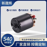 Motor Motor External Motor Climbing Vehicle High Torque Micro DC Ship Model Off-Road Vehicle High Sp