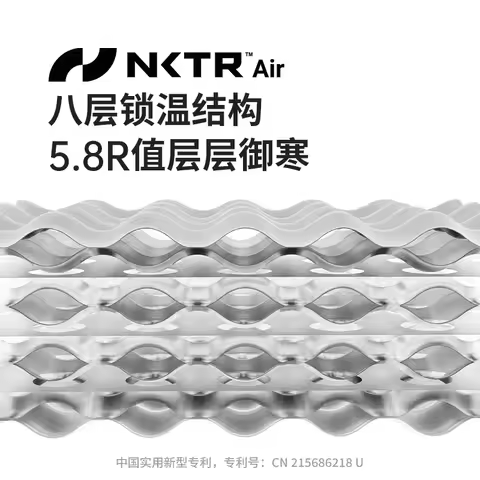 Naturehike R5.8 Ultra Light Inflatable Cushion