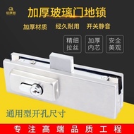 Glass Door Lock Double Door Glass Lock Single Door Door Lock Mortise Lock Sliding Door Double Door G