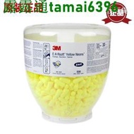 小牧精品特價可開統編3M EAR 391-1004 391-1001耳塞 防高噪音1100 隔音耳塞需配分配器