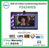 Dell 24 IPS USB-C 全高清 視訊會議 護眼 顯示器 - P2424HEB