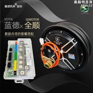 全順電機10寸1500W 2000W 3000W大功率60V72V 120V電動機車電動車馬達