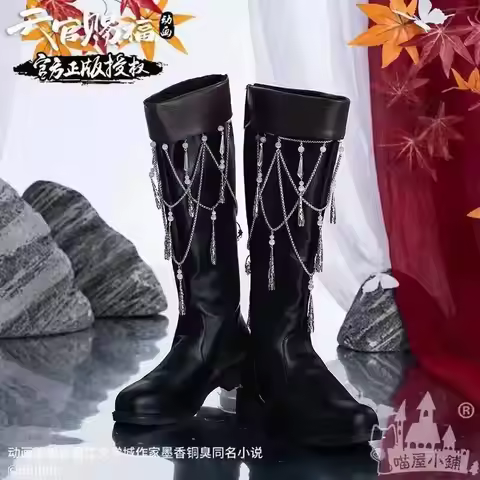 Guan Official's Blessing Heaven Tian Ci Fu San Lang Hua Cheng Cosplay Shoes Male Halloween Cos Boots