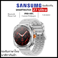 Smartwatch Samsung Galaxy Watch Ultra แบบเดียวกัน Z7 Ultra นาฬิกาข้อมือ กันน้ำ การตรวจวัดอัตราการเต้