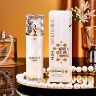 HIH Freckle Removal Whitening Lotion 120ml Moisturizing Moisturizing Soft Skin Brightening Skin Tone