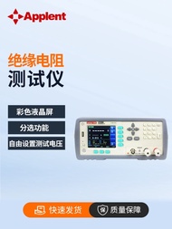 Amber Insulation Resistance Tester AT688 Megohmmeter DC Capacitor Leakage Insulation High Voltage Re