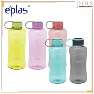 Eplas BPA Free Leakproof Water Bottle Tumbler With Handle Botol Air 水罐 (850ml/1150ml/1500ml) - EGG85