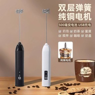 Milk Frother Coffee Frother Household Electric Milk Frother Milk Whisk Stirring Rod Mini Handheld Eg