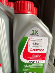 น้ำมันเครื่อง 3X Castrol Active 4T 20w40 ขนาด 1 ลิตร🏁🏁🏁🏁🏁