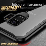 Isix 正品 超強軍盾 防摔殼 iPhone x 8 7 6S note8 S8+ S9+ S8 S9 手機殼 空壓殼