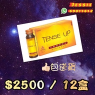 FANCL 膠原蛋白美肌飲料 Tense Up 12盒 包送貨 #TsuenWanGaifong