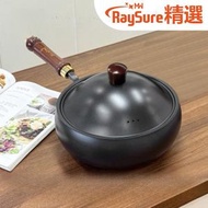 RaySure - 卡拉里大肚鐵鍋無塗層平底電磁爐燃氣通用24cm