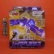 Crash B Daman 016 - Rave Pegasus Takara