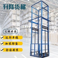 Hydraulic Kaili Guide Rail Repair Elevator Cargo Elevator Reform Lift Chain Cargo Lift Elevator Easy