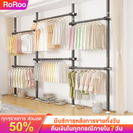 RoRoราวตากผ้า ราวเเขวนผ้า ราวตากผ้าคอนโด ก้านแขวนเสื้อ แบบตั้ง ราวตากผ้าในร่ม ราวแขวนเสื้อไม่ต้องเจา