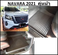 คู่หน้า > ผ้ายางปูพื้นรถยนต์ ถาดยางปูพื้น พรมปูพื้นรถ NISSAN NAVARA > 2021 2022 - ปัจจุบัน > นิสสัน 