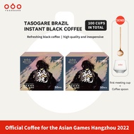 Tasogare coffee กาแฟดำแบบซอง น้ำตาล 0% ผงกาแฟดำแบบซอง 50ซอง เก็บเงินปลายทาง