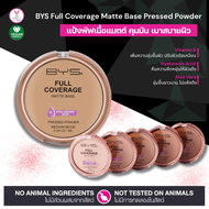 BYS Cosmetics Full Coverage Matte Base Pressed Powder 8 g. แป้งพัฟเนื้อแมตต์ คุมความมัน