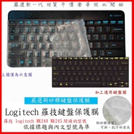 New Material logitech MK240 MK245 Keyboard Cover Film Protective Silicone