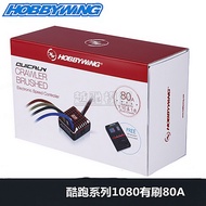 Good Winning Quicrun Cool Run 1060 1080 Waterproof Brushed 60A/80A Climb Car Boat Model ESC ชิ้นส่วน