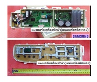 อะไหล่แท้ศูนย์/แผงบอร์ดเครื่องซักผ้า(เมนบอร์ด+ดิสเพลย์) DC92-01747A ใช้กับรุ่น WA16J6750SP/ST :WA16J