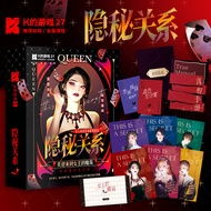 K's Game 27 Secret Relationship Script Kill 6 Players Play Detective Suspicion Logical Reasoning Boa