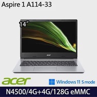 【記憶體升級】Acer 宏碁 A114-33-C53V 14吋/N4500/8G/128G Emmc//Win11 S/ 文書筆電