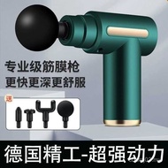 German Fascia Gun Muscle Massager Boys Girls Silent Relax Neck Mask Multifunctional Professional Ele