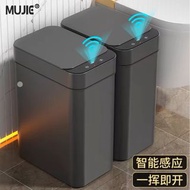 智能垃圾桶 2025 新款 感應式 全自動