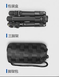 超輕量黑色便攜三腳架