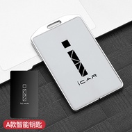Ruiteng | iCar 03 iCar 03T Specialized Car Key Cover