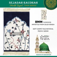 Sejadah Raudhah 8mm - Sheikh Zayed Collection (Premium Prayer Mats by MADA Carpets Madina) Door Raudah Rawdah Rawdha
