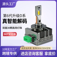 New original car D1S/D2S/D2H/D2R/D3S/D4S/D5S/D8S Xenon Gas Modified Car led Bulb